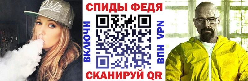 АМФ Premium  Новотроицк 