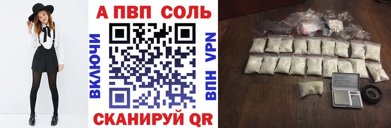 А ПВП мука Новотроицк