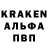 Alpha-PVP крисы CK Rostov Rostovski