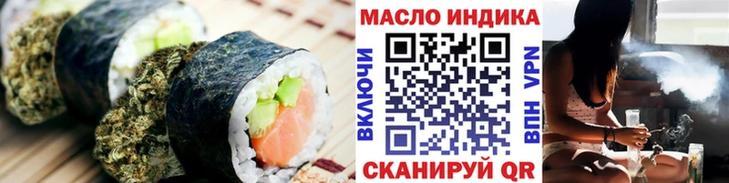 Cannafood марихуана  Новотроицк 