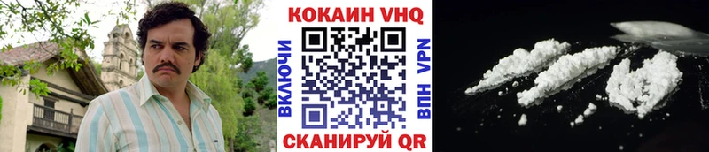 COCAIN 99%  Новотроицк 