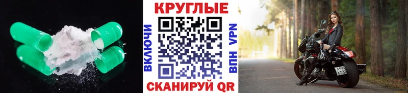 MEGA сайт  где купить   Новотроицк  Ecstasy бентли 