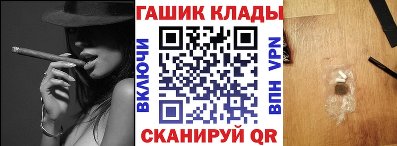Гашиш ice o lator  Новотроицк 