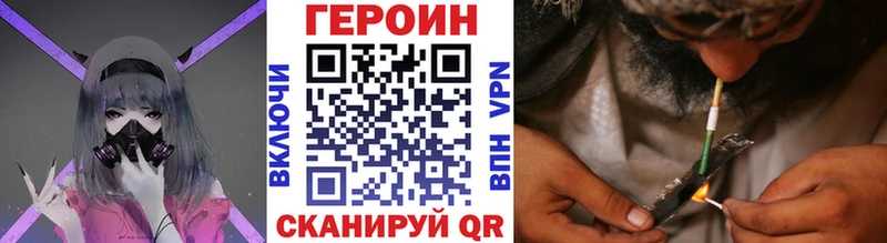 купить  цена  Новотроицк  ГЕРОИН гречка 