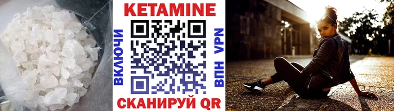 даркнет клад  Новотроицк  КЕТАМИН VHQ 