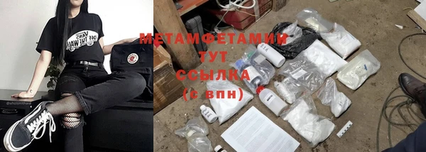 метамфетамин Михайловка