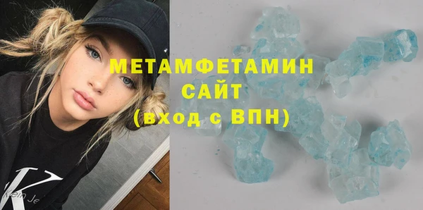 метамфетамин Михайловка