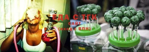 метамфетамин Михайловка