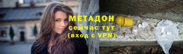 бутик Навашино
