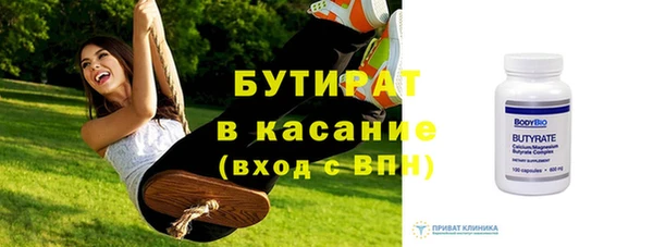 метамфетамин Михайловка
