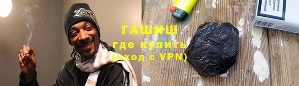 экстази Михайловск