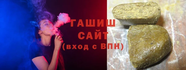 экстази Михайловск