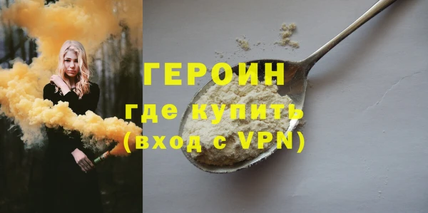 метамфетамин Михайловка