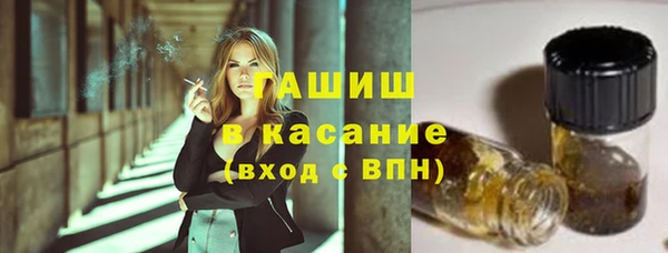 экстази Михайловск