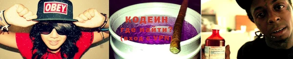 экстази Михайловск