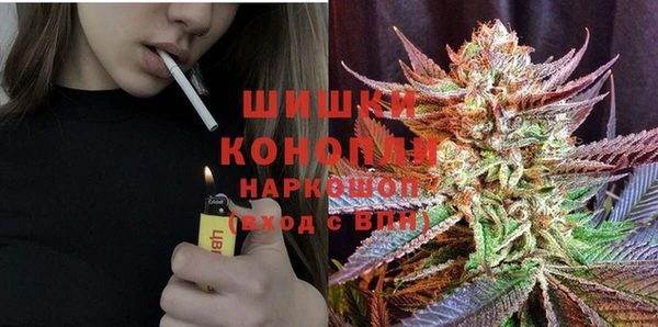 метамфетамин Михайловка