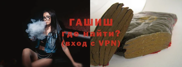 экстази Михайловск