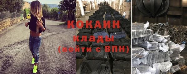 марихуана Магадан