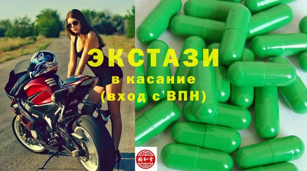 экстази Михайловск