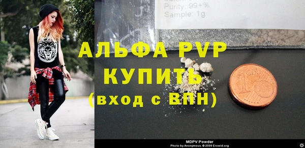 экстази Михайловск