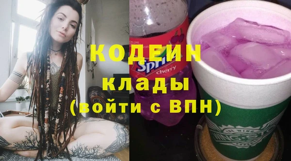 соль курить ск Медвежьегорск