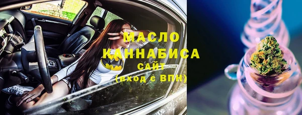 экстази Михайловск
