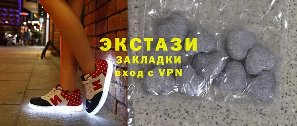 2c-b Магас