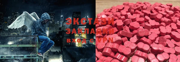 экстази Михайловск
