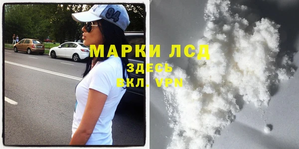 метамфетамин Михайловка