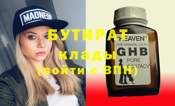 экстази Михайловск