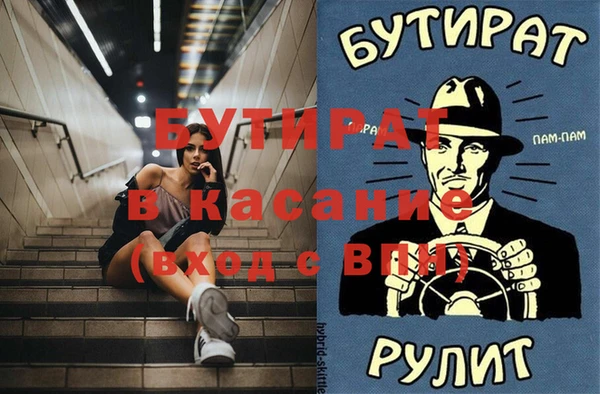 метамфетамин Михайловка