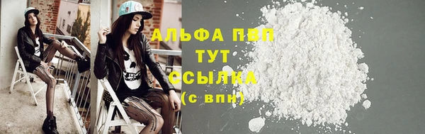 метамфетамин Михайловка