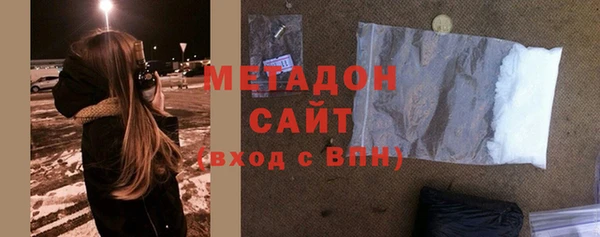 метамфетамин Михайловка