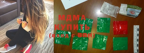 экстази Михайловск