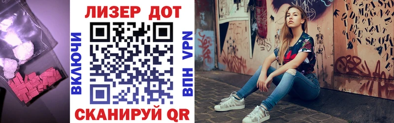 купить закладку  Новотроицк  MEGA   ЛСД экстази ecstasy 