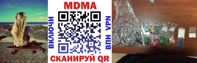 MDMA crystal  Новотроицк 