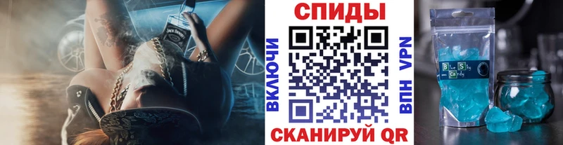МЕТАМФЕТАМИН кристалл  Новотроицк 