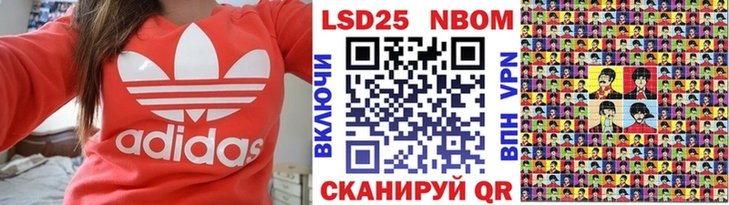 Наркотические марки 1,5мг Новотроицк